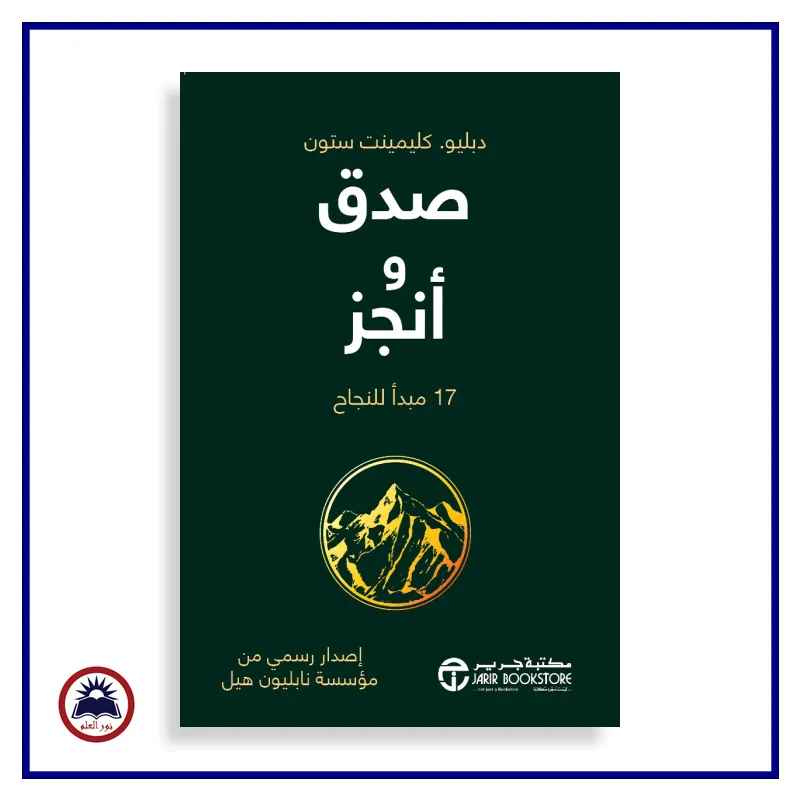منتج