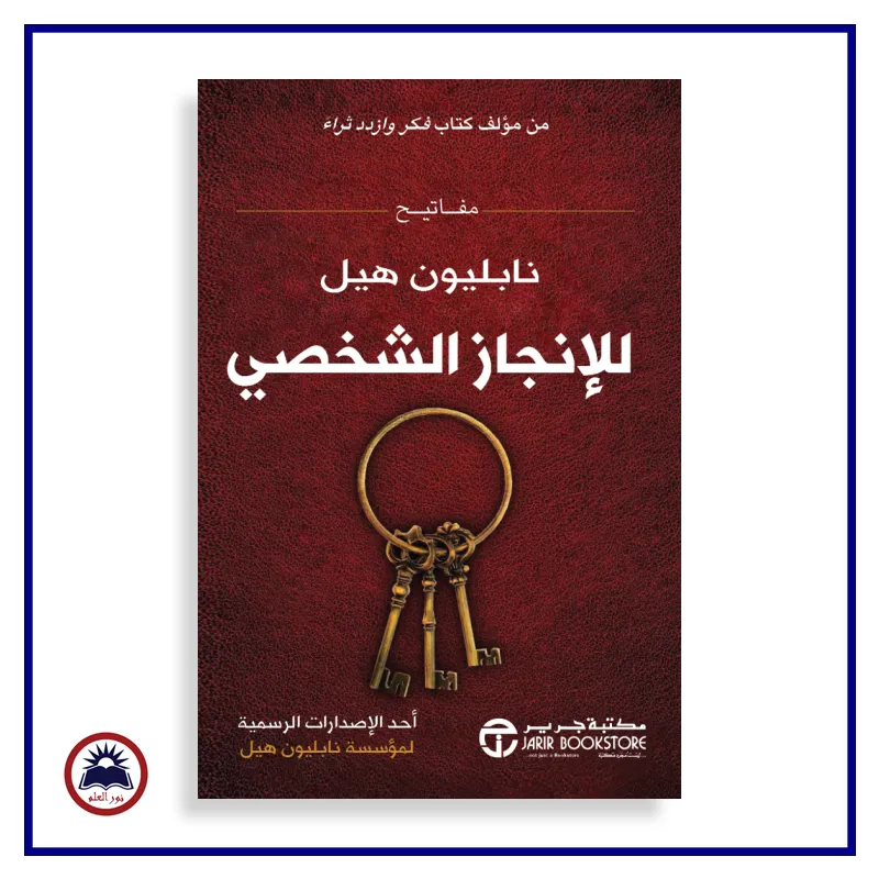 منتج