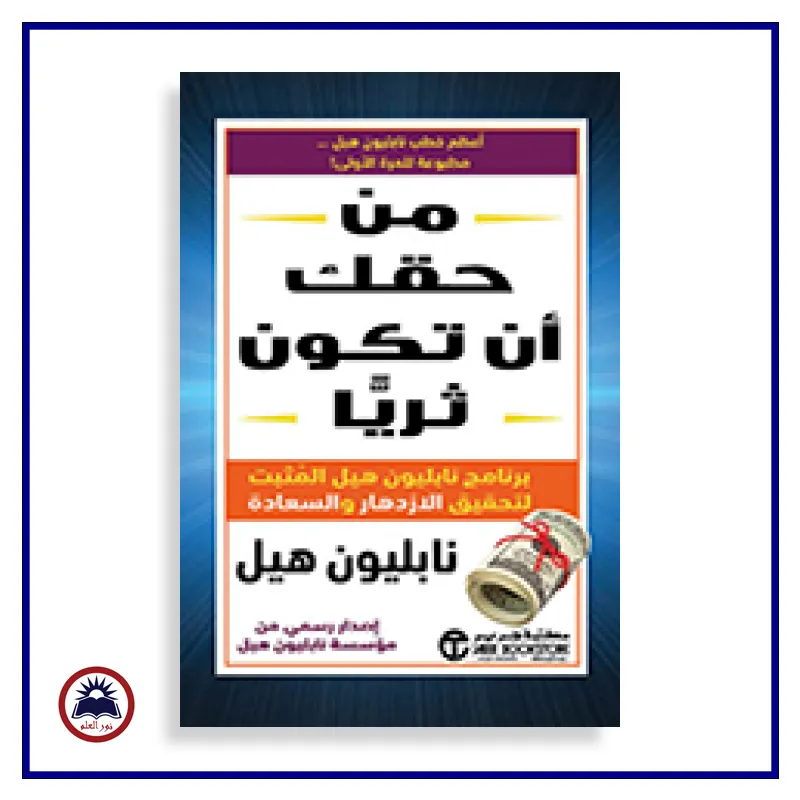 منتج
