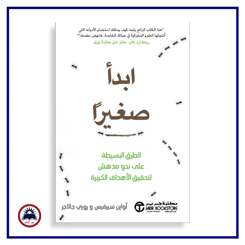 منتج