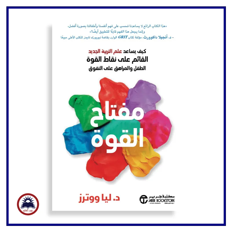 منتج