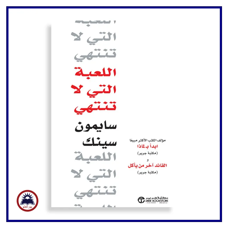 منتج