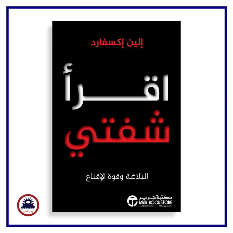 منتج