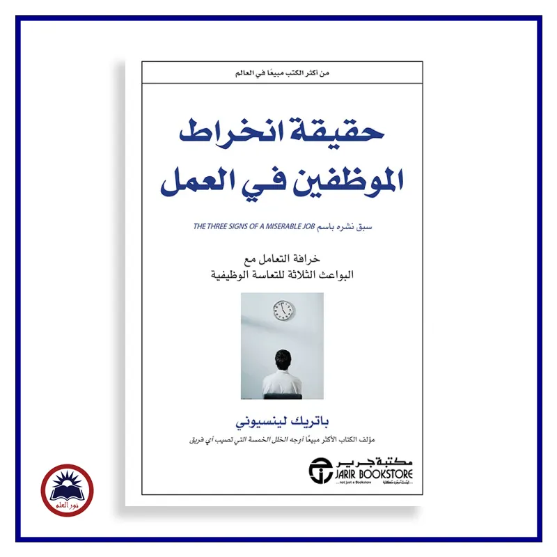 منتج