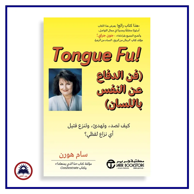 منتج