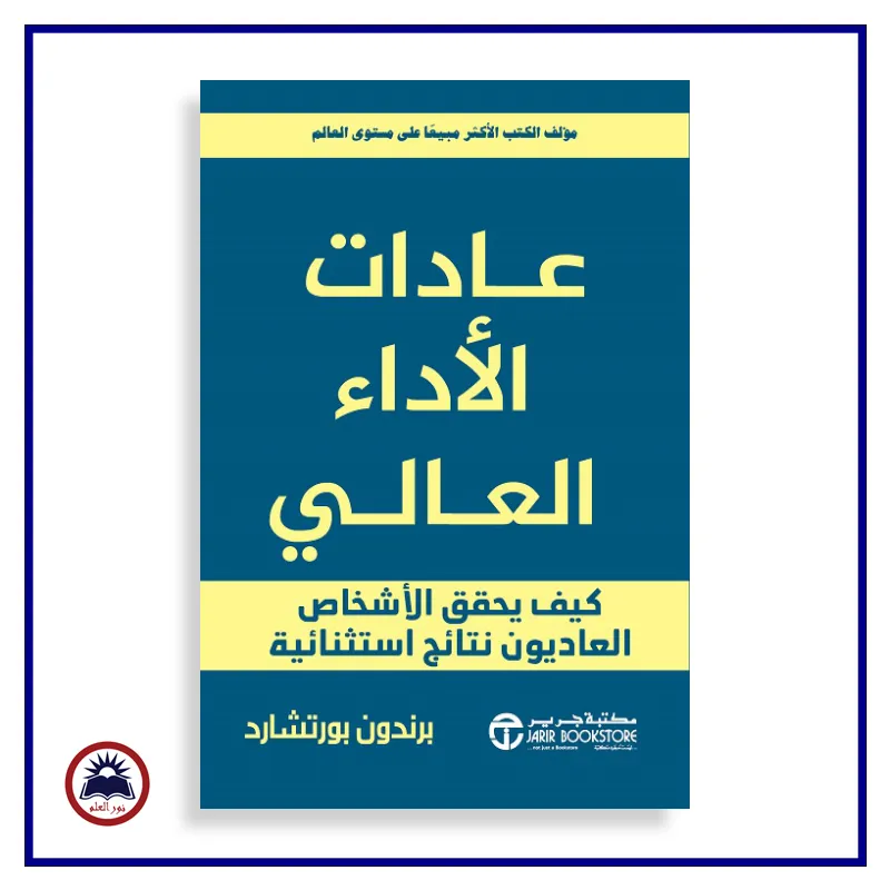 منتج