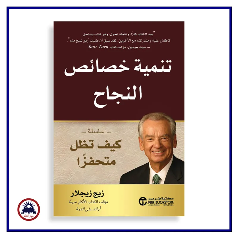 منتج