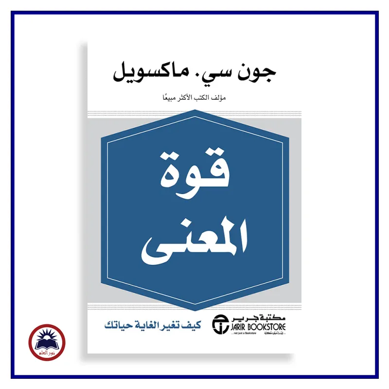 منتج