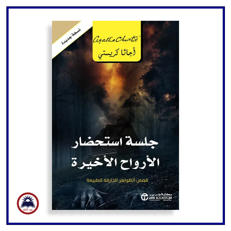 منتج