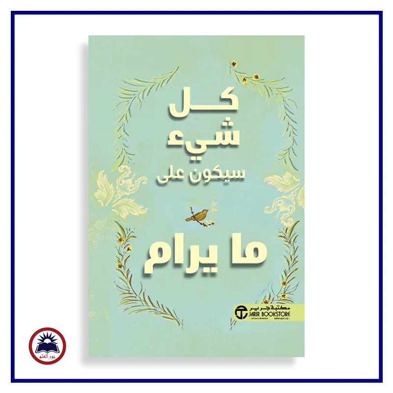 منتج