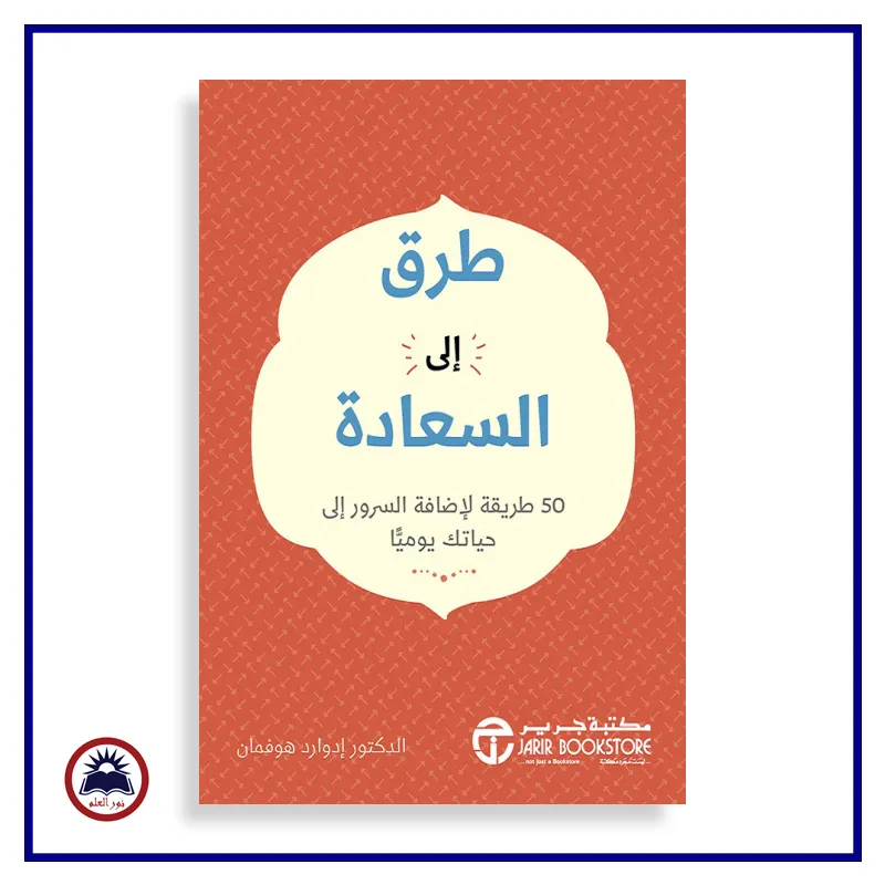 منتج