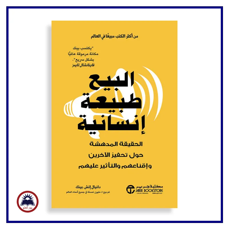 منتج