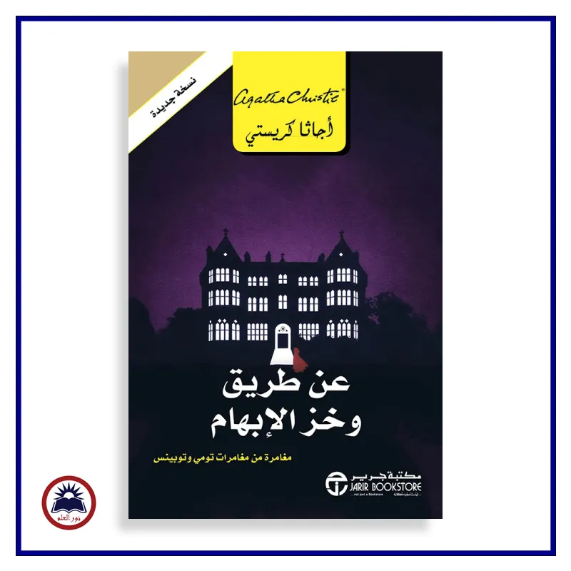 منتج