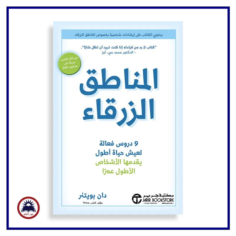 منتج
