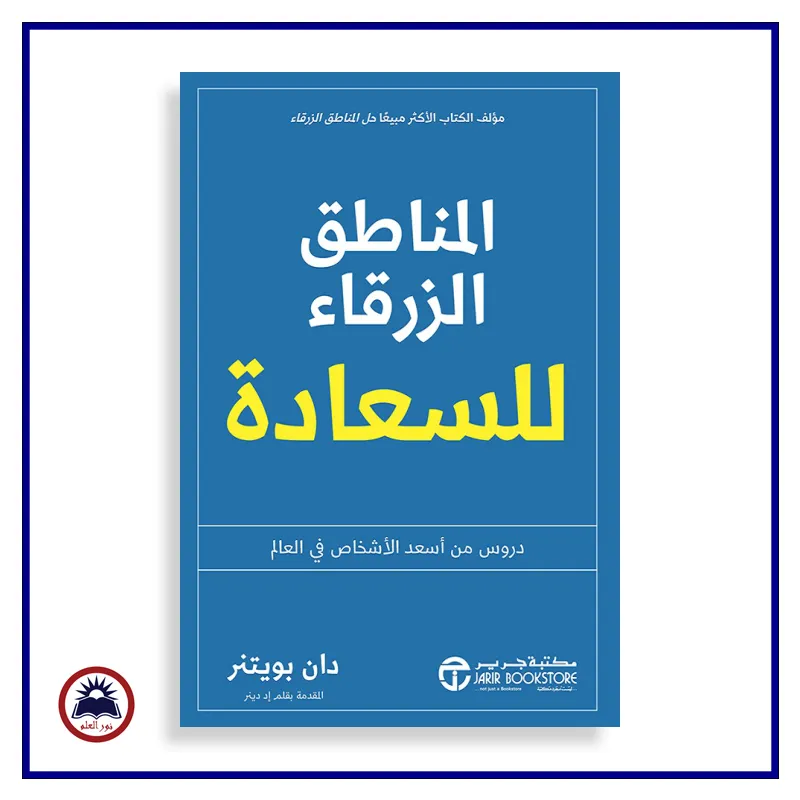 منتج