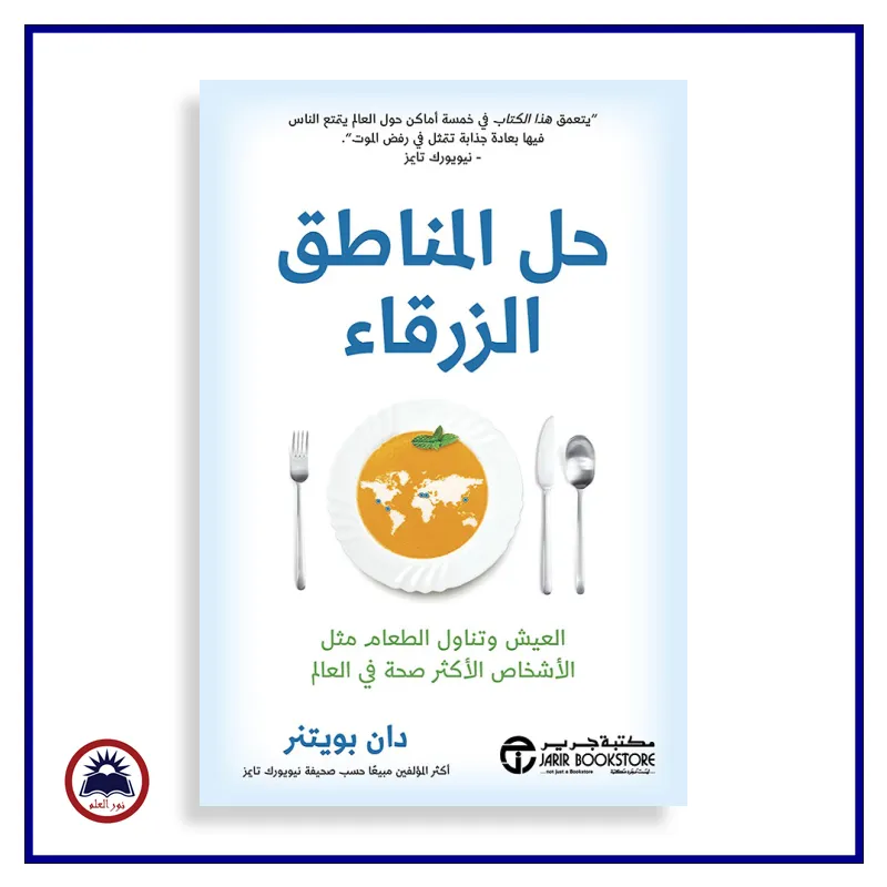 منتج