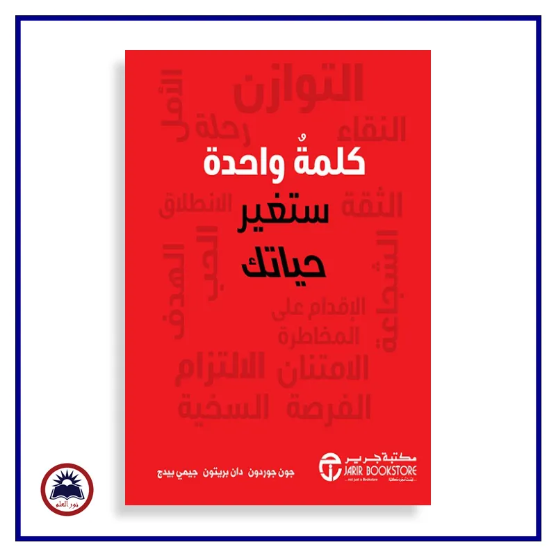 منتج