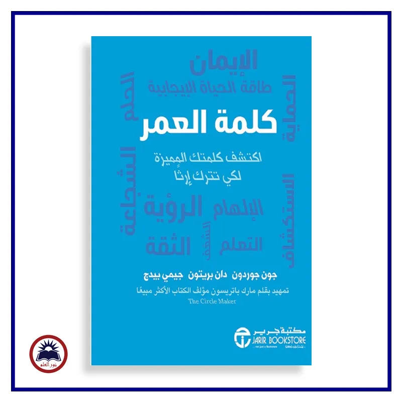 منتج