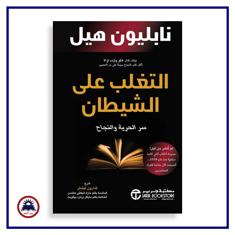 منتج