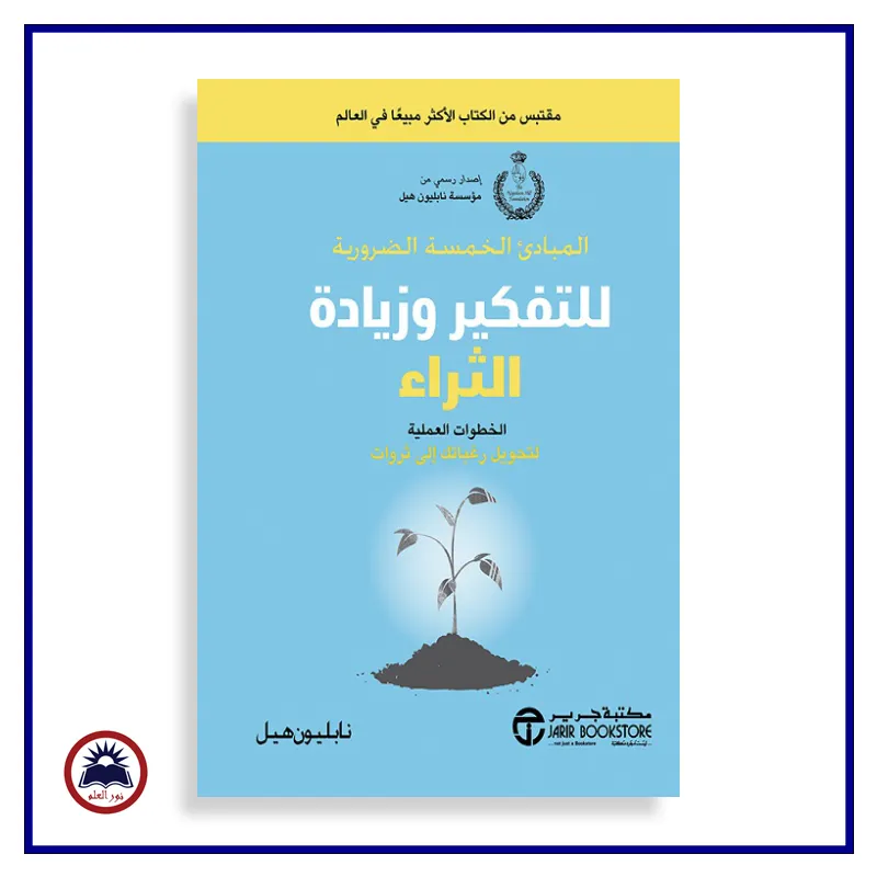 منتج