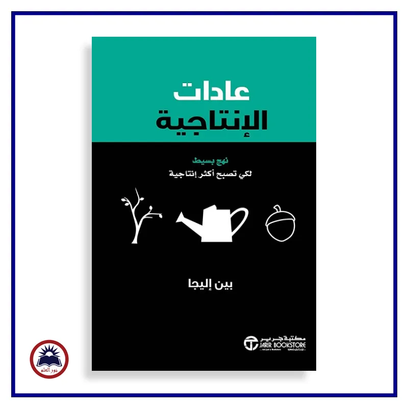 منتج