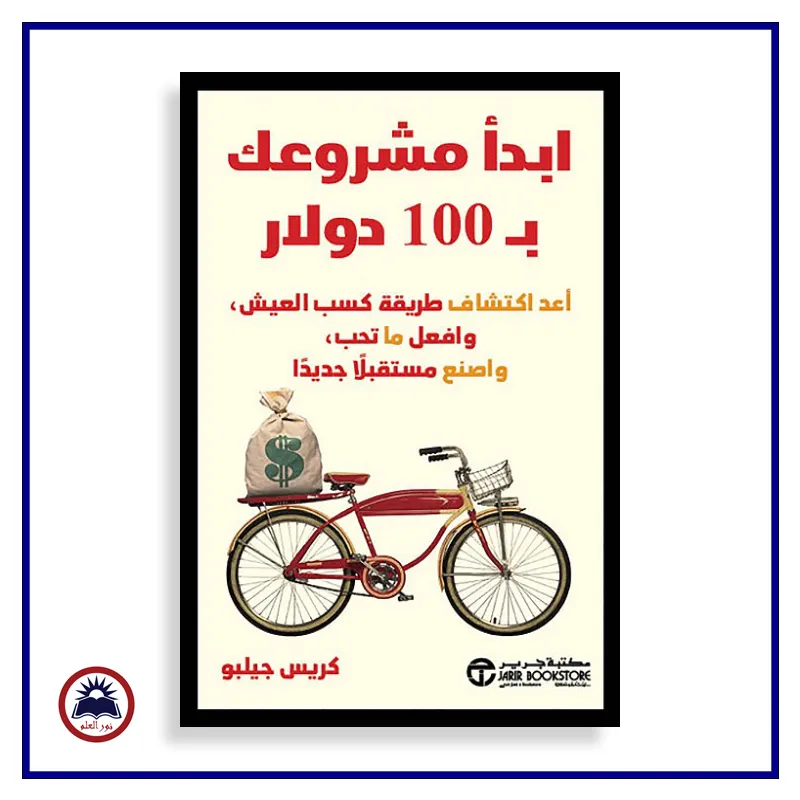 منتج