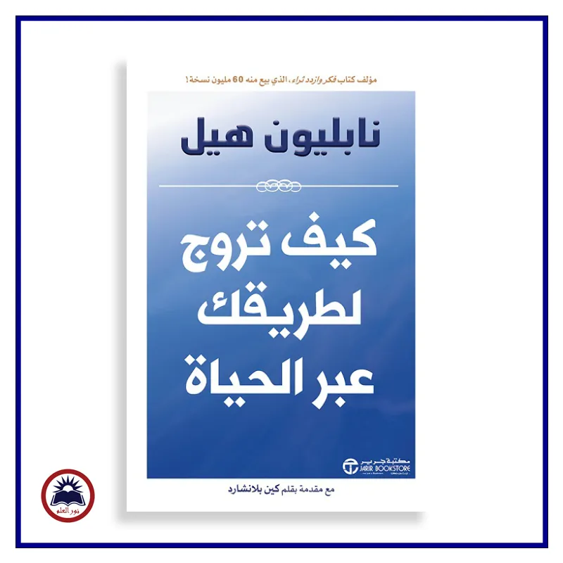 منتج