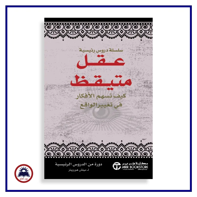 منتج