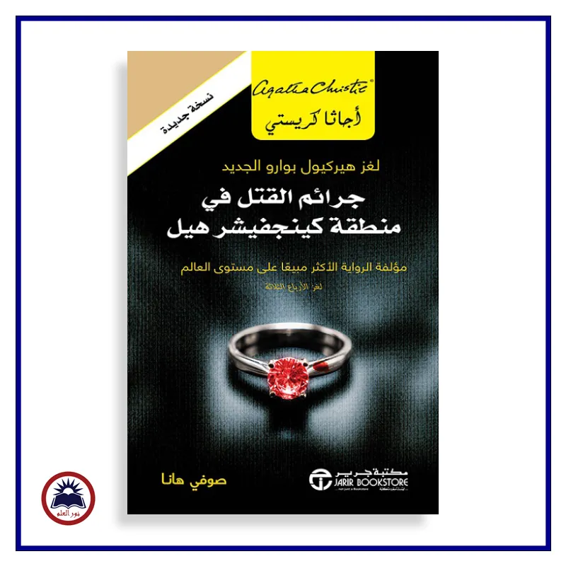 منتج