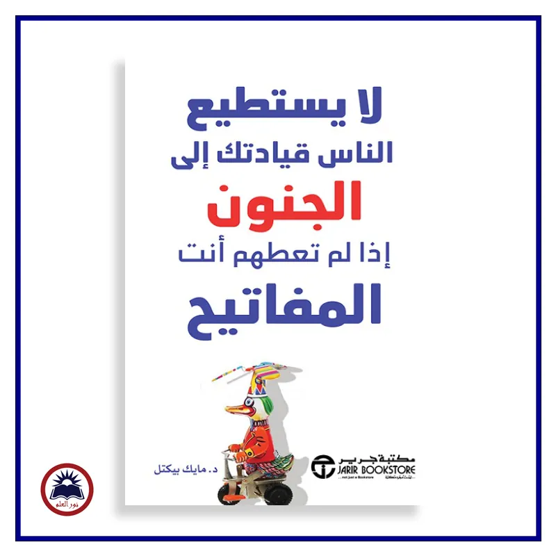 منتج