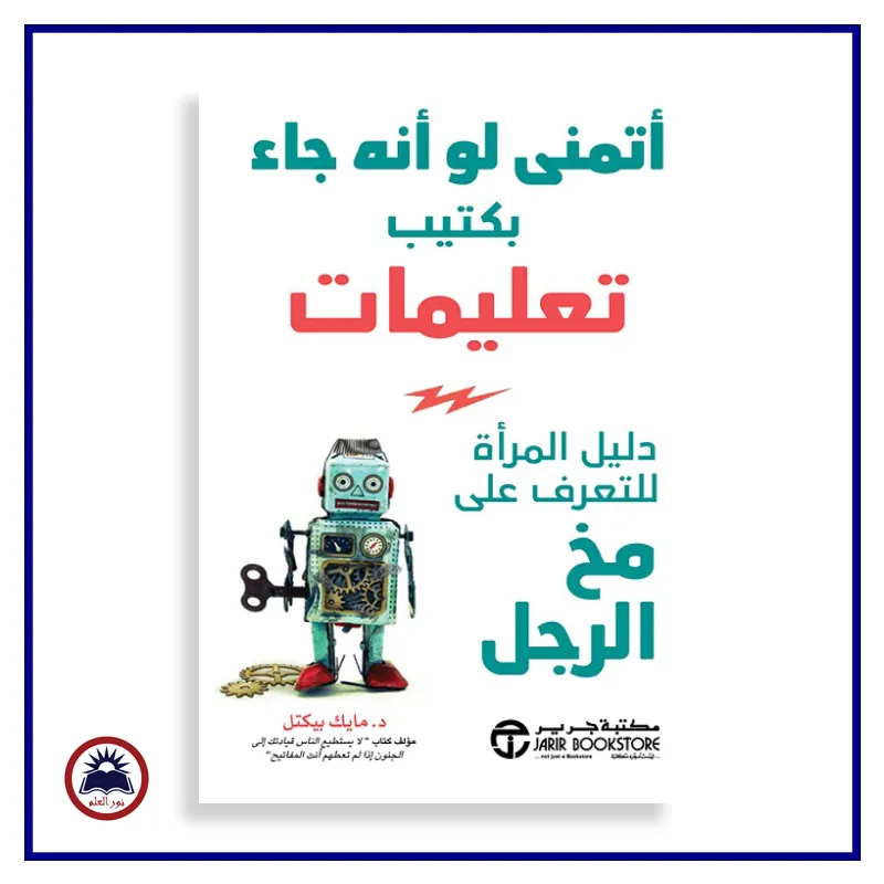 منتج