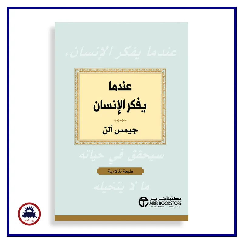 منتج