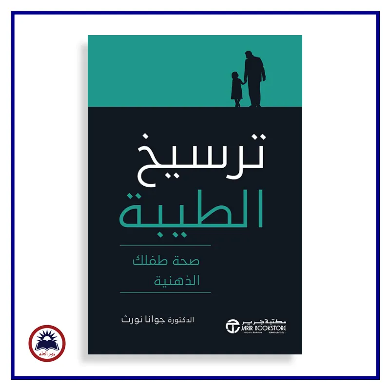 منتج