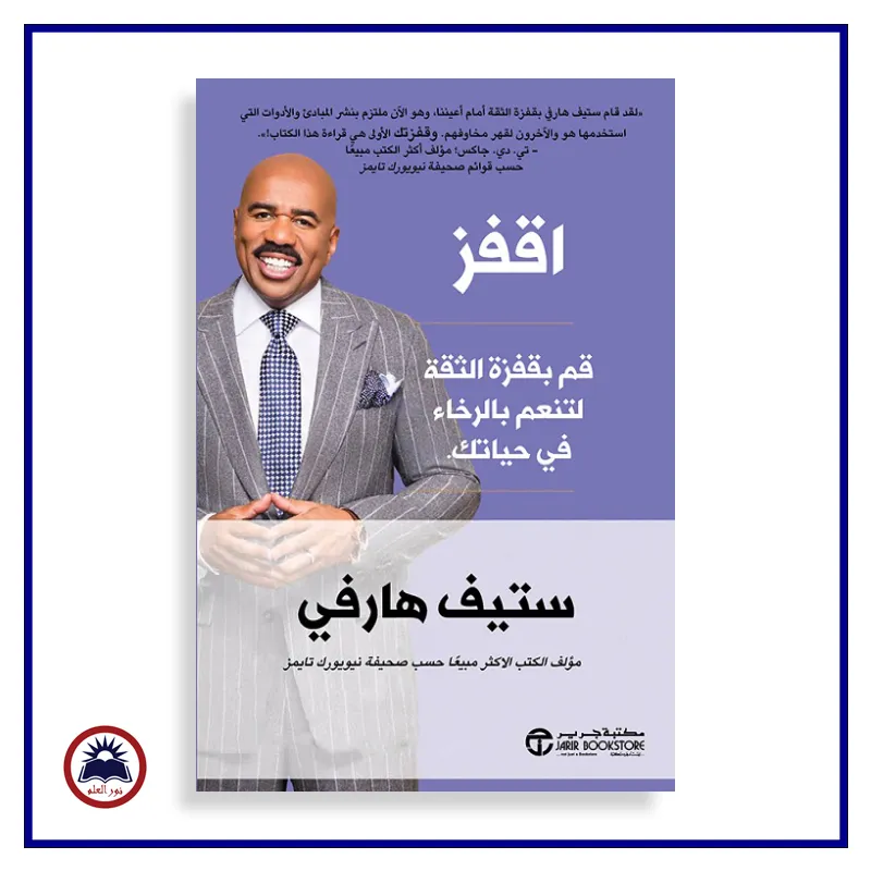منتج