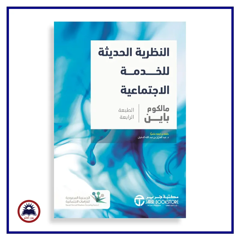 منتج