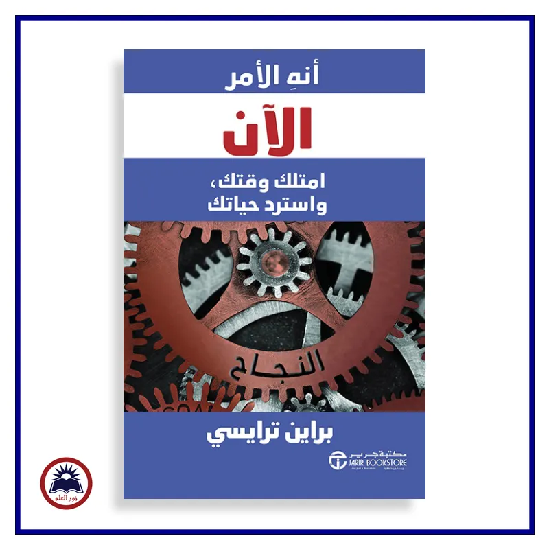 منتج