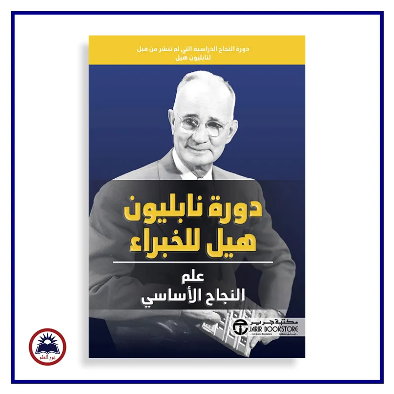 منتج