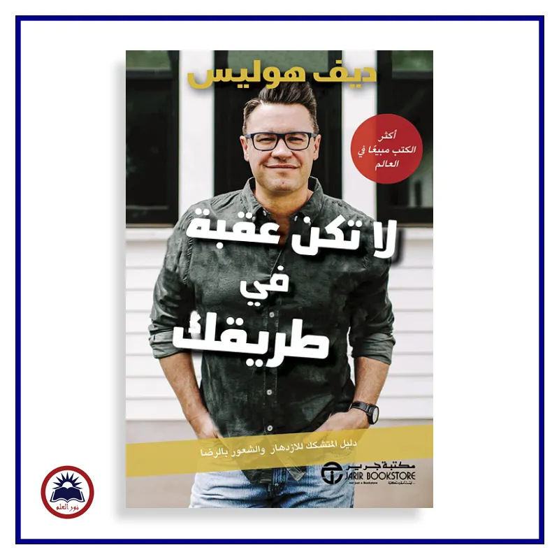 منتج