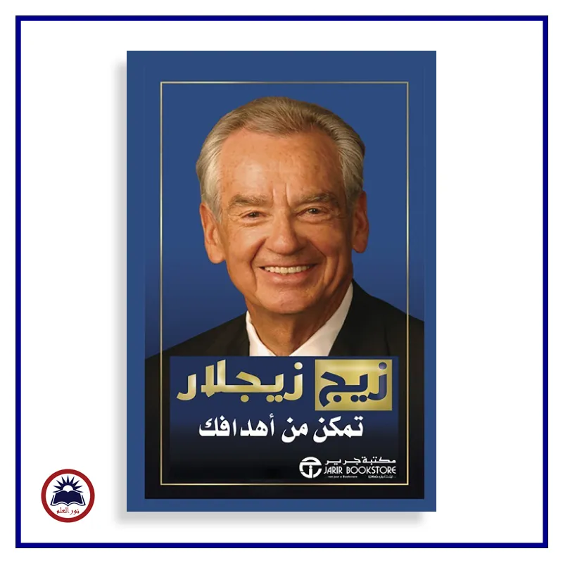 منتج