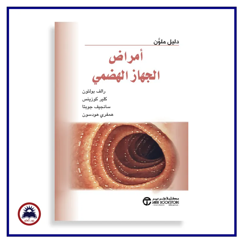 منتج