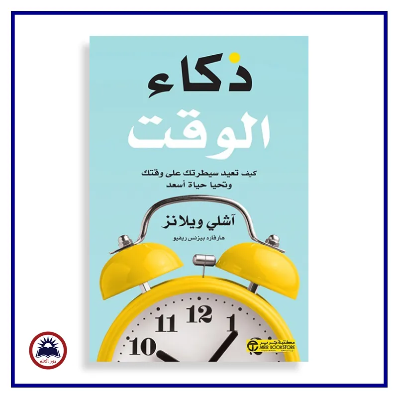 منتج