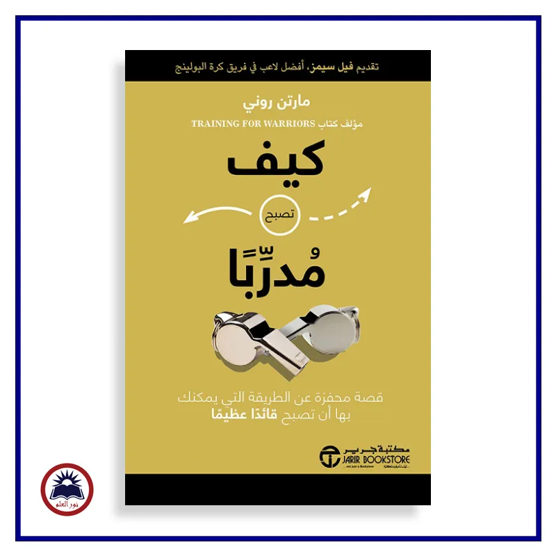 منتج