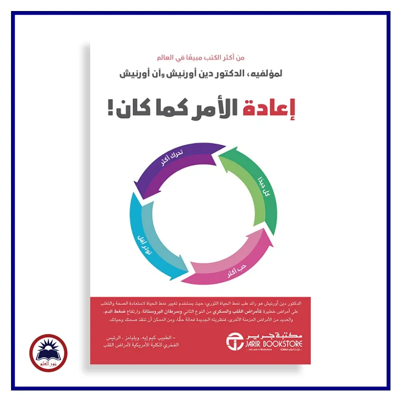 منتج