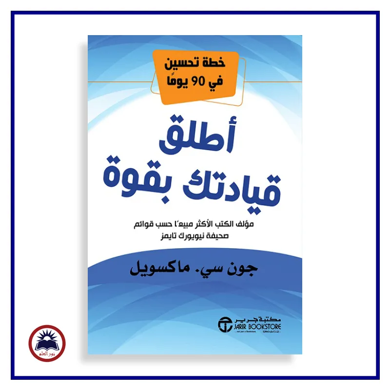 منتج