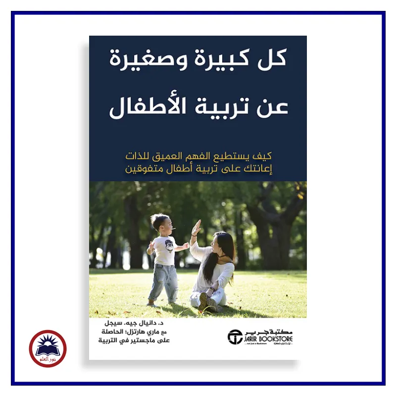 منتج
