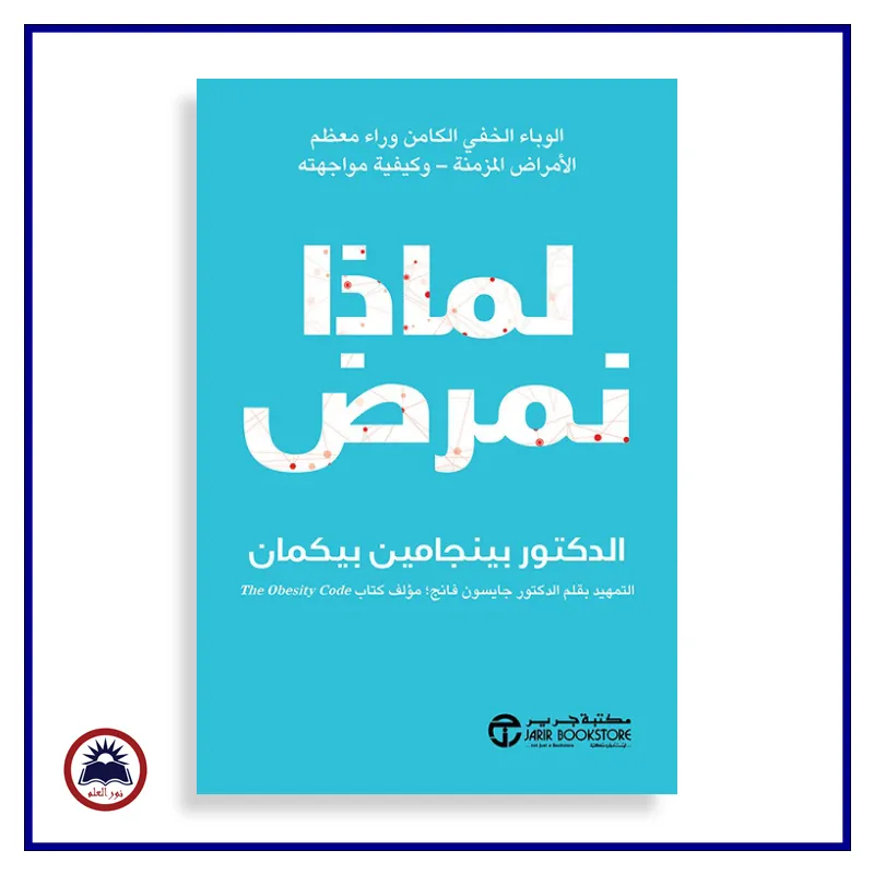 منتج