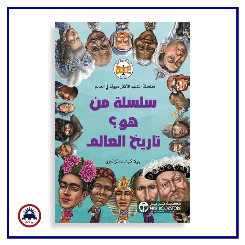 منتج