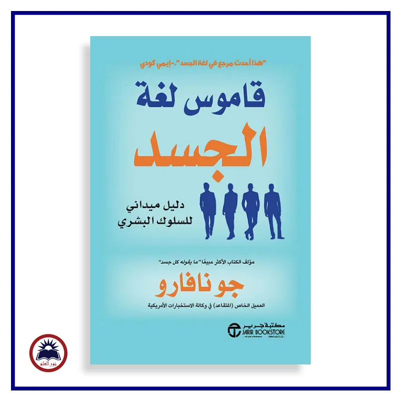 منتج