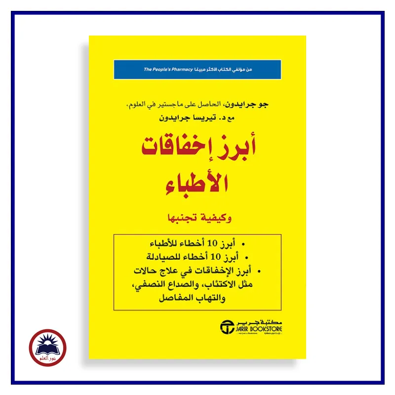 منتج
