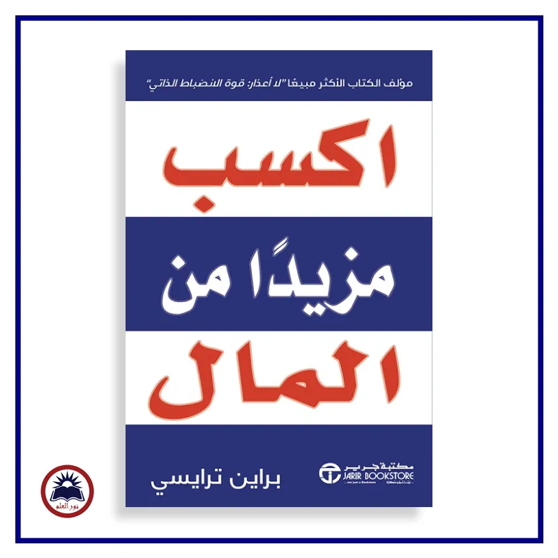 منتج